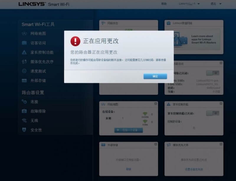 领势(LINKSYS)路由器后台地址跟默认管理密码是多少?