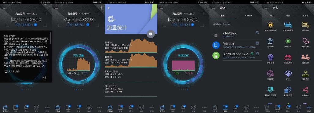 华硕最强无线路由，华硕双万兆RT-AX89X评测