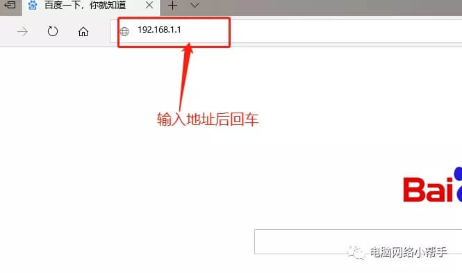 家用无线路由器到底该怎么设置?
