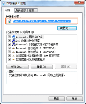 路由器上网慢怎么办?