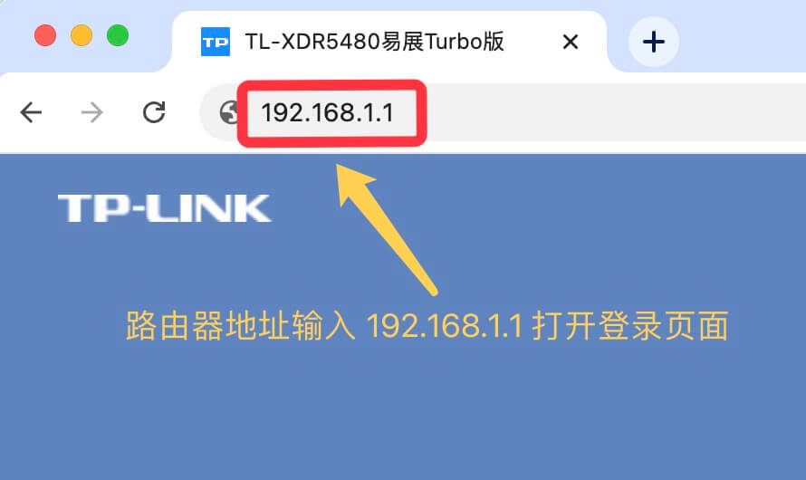 192.168.1.1路由器设置 192.168.1.1登录入口