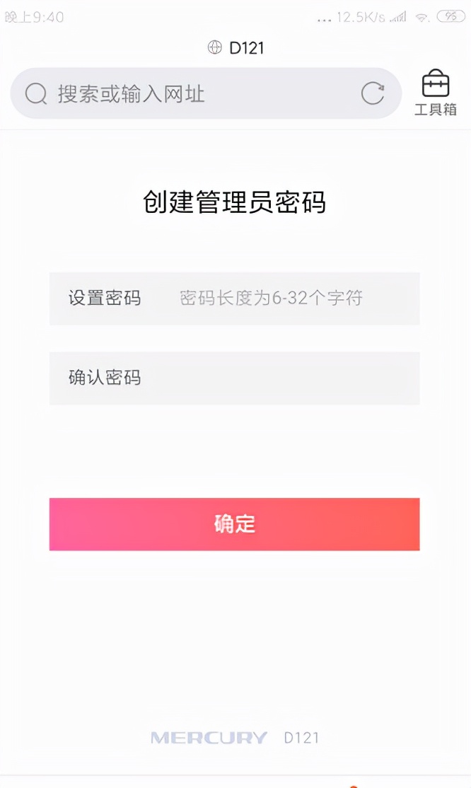 melogincn手机登录ip地址（192.168.1.1）