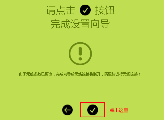 迅捷(fast)路由器怎么设置?