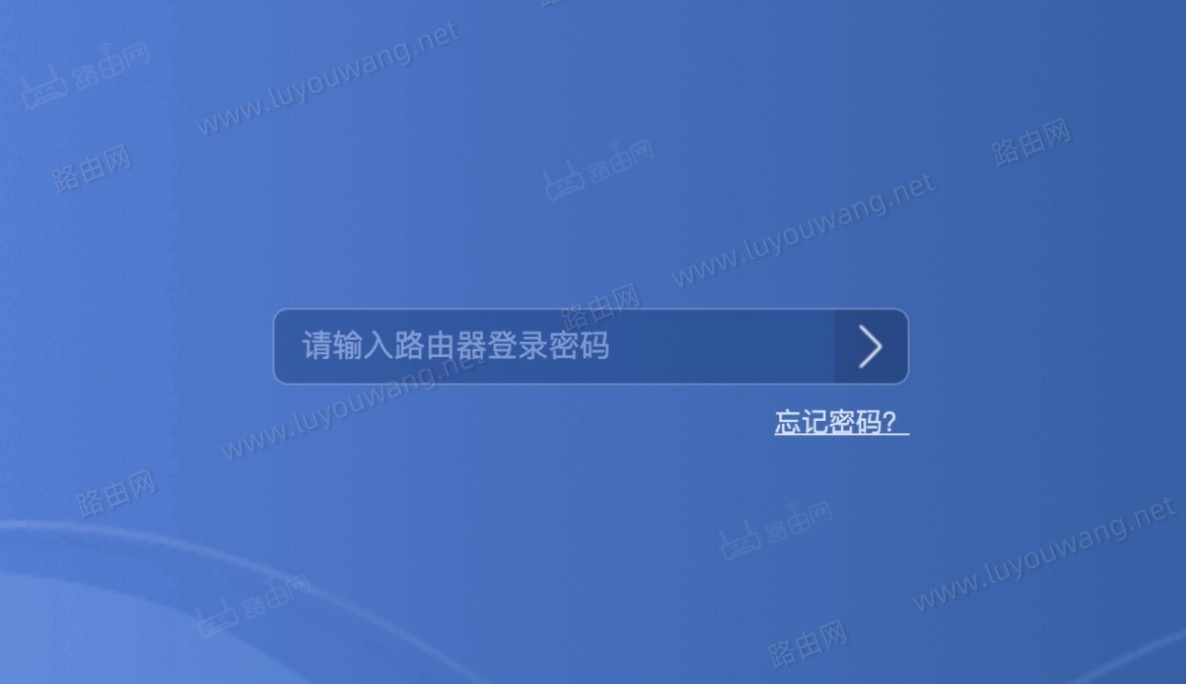 手机怎么修改华为路由器登录密码？