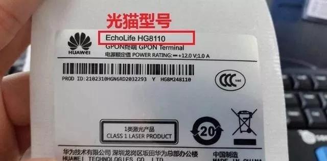 电信宽带升级到300M后,为何网速还是100M?