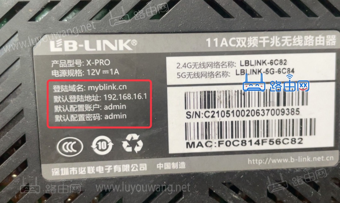 192.168.16.1登录入口打不开怎么办？