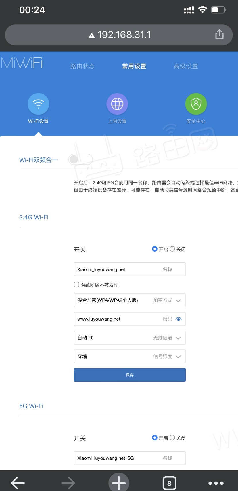 无线密码修改(路由器WiFi密码修改)