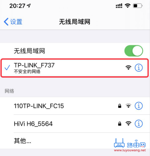 TP-LINK WDR7660用手机怎么设置？