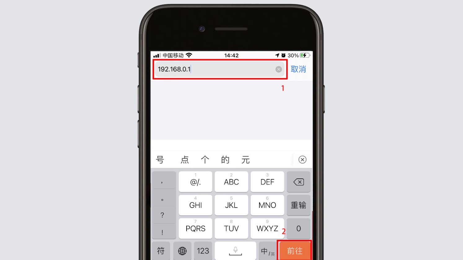 192.168.0.1 登陆页面入口