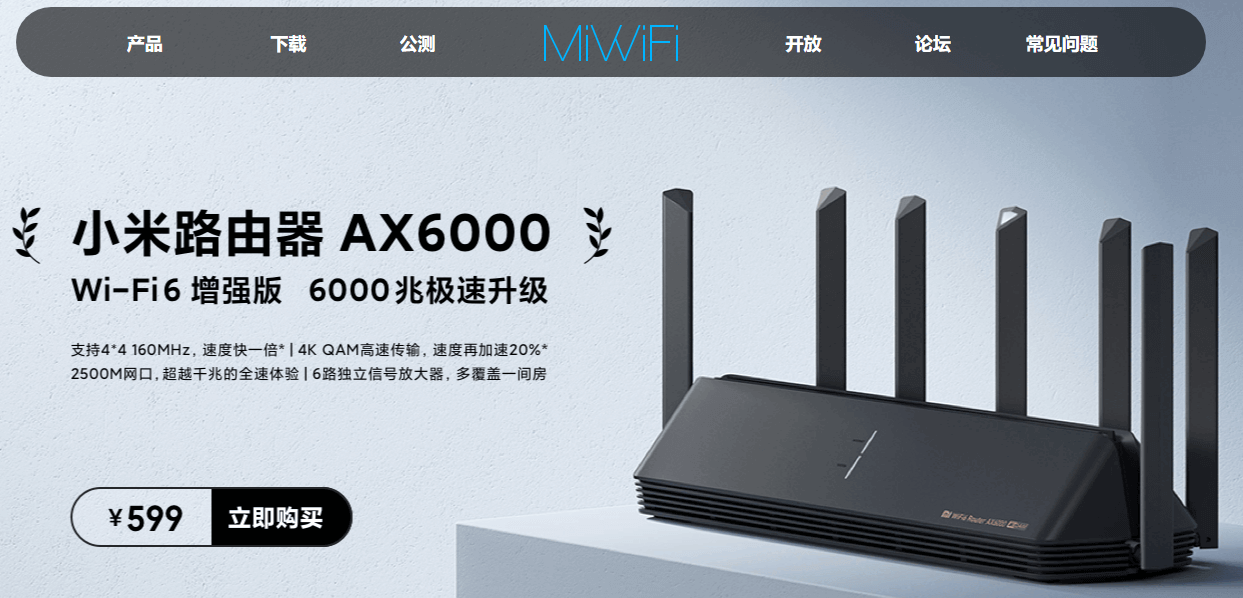 进不了小米路由器管理后台界面怎么办?