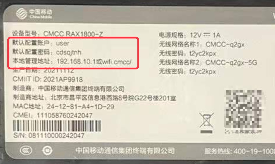 路由网登录入口192.168.10.1