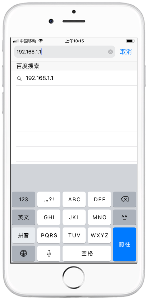 192.168.1.1登录官网 192.168.0.1登录页面