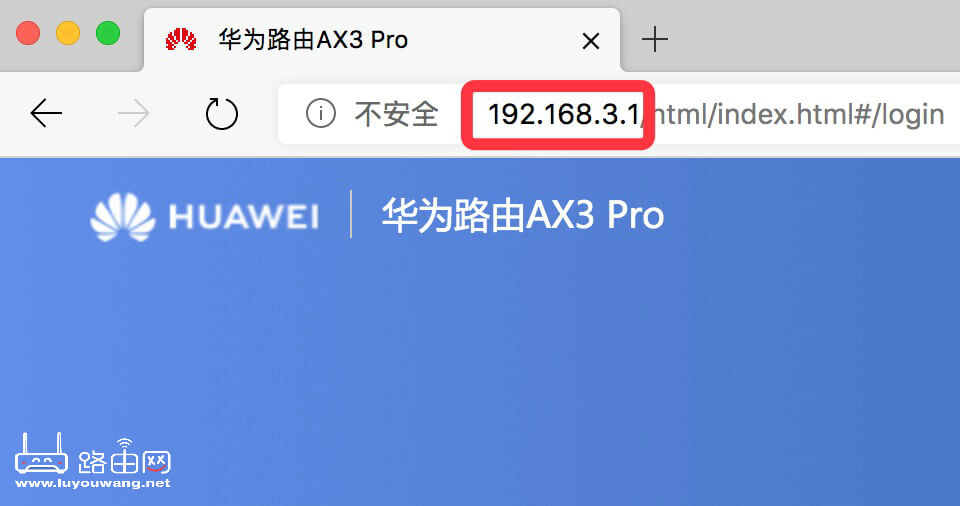 192.168.3.1登陆入口