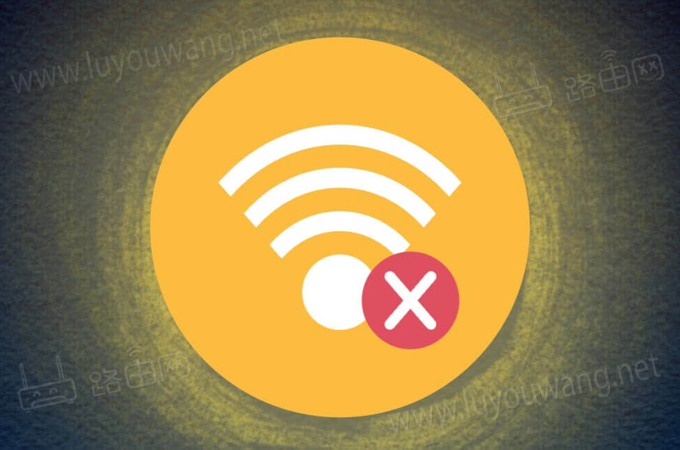 搜索不到路由器的5G无线WiFi信号怎么办?