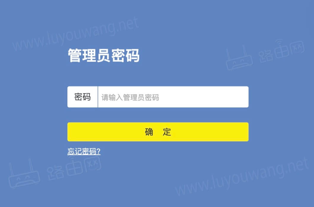 客户管理系统192.168.1.1