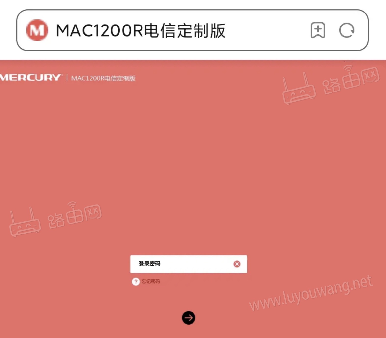 手机登陆melogin.cn路由器上网跟wifi设置