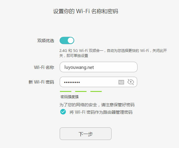 192.168.3.1登陆上网设置
