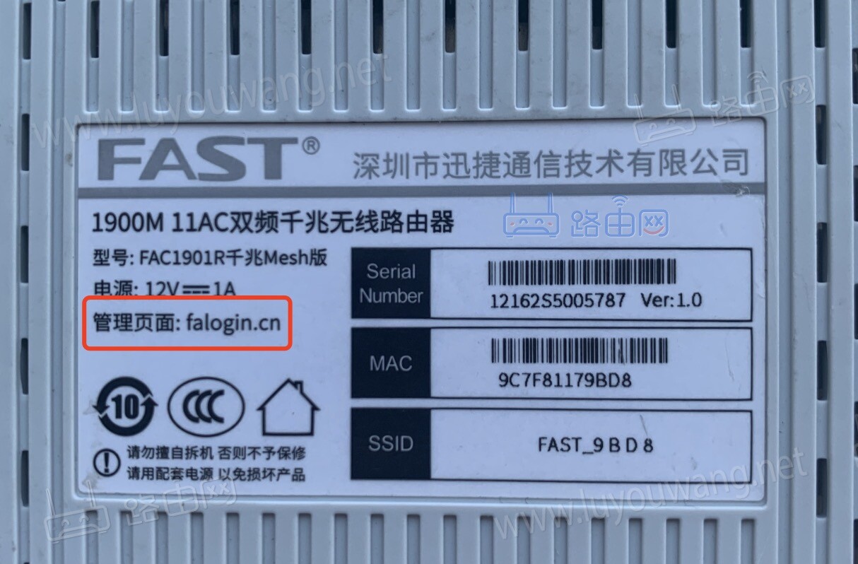 路由器登录管理页面网址打不开怎么办？