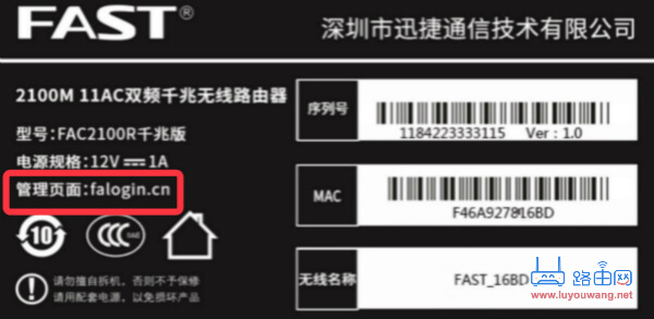 192.168.1.1手机登陆wifi设置