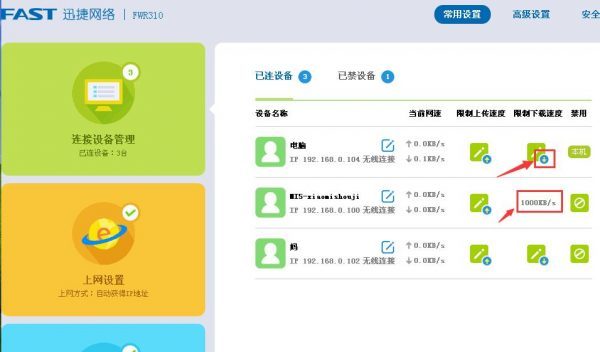 falogin.cn手机登录官网