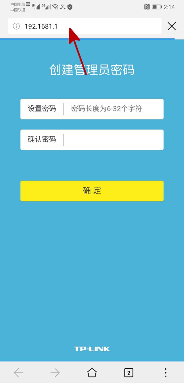 图文教程：家用无线路由器设置