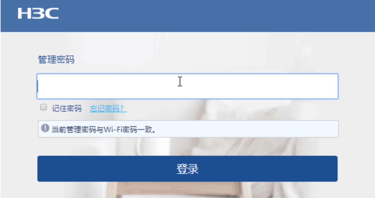 192.168.124.1手机登录入口