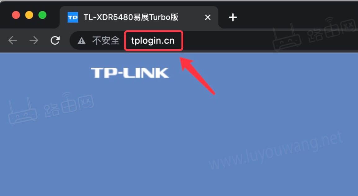 tplogin.cn路由器登录设置教程