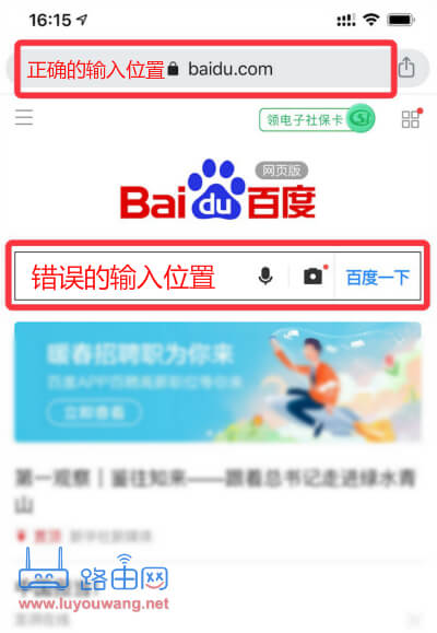 falogin·cn手机登录入口