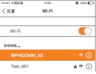 斐讯路由器k2恢复出厂设置后怎么设置（手机篇）