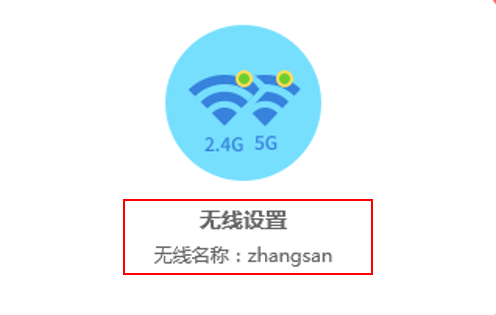 水星路由器手机连接无线WiFi信号上不了网怎么办?