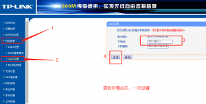 路由器输入IP地址无效无法上网怎么回事