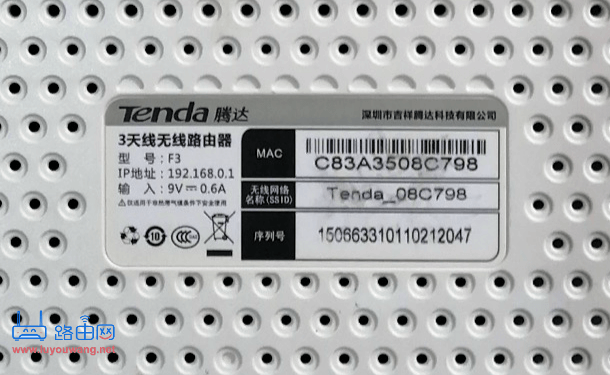192.168.0.1手机登录页面入口