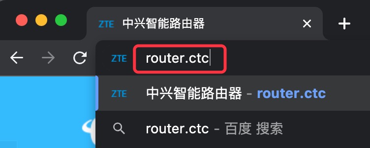router.ctc登录入口(电信路由器)