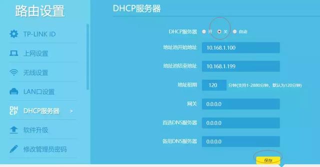 一个宽带如何装两个路由器?(三种办法)