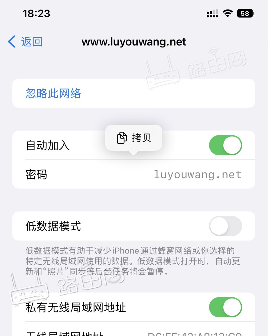 无线密码忘记了怎么查看密码?