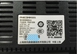 台式电脑怎么设置wifi密码？