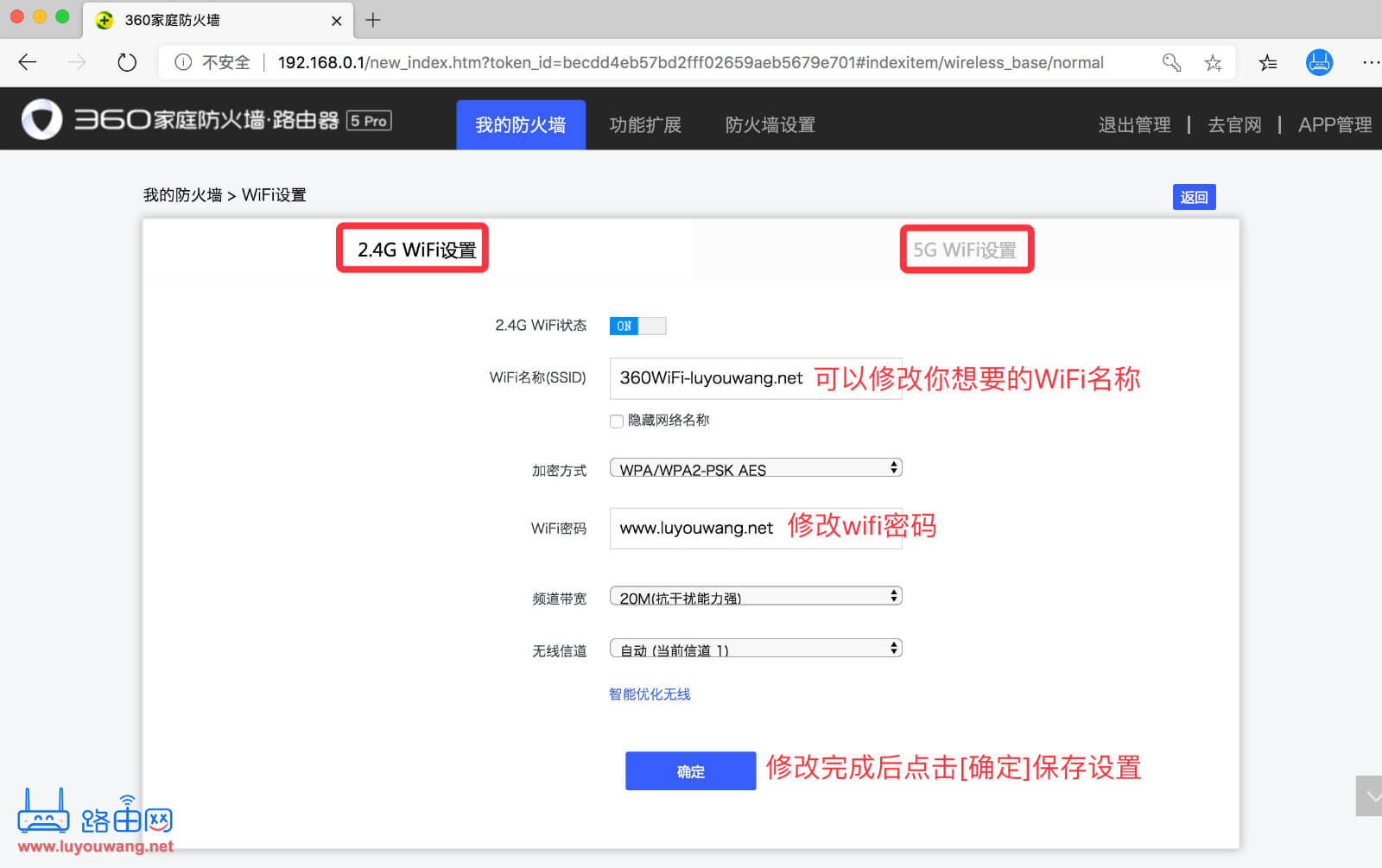 192.168.01登录入口