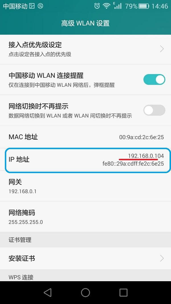 怎么用手机登陆路由器限制别人的网速