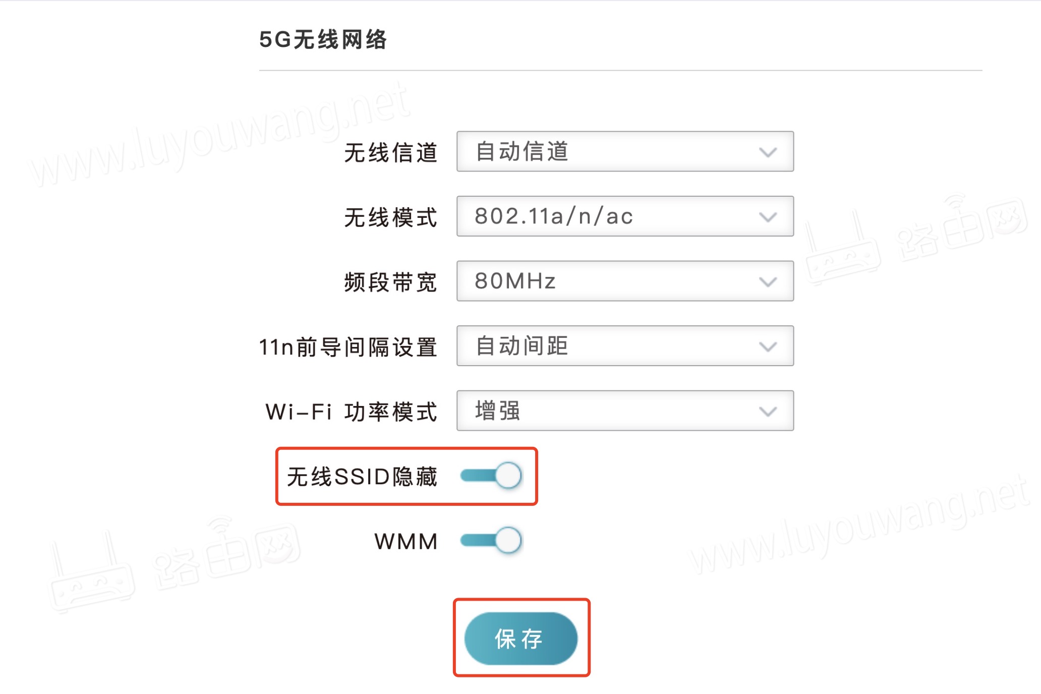 友讯dlink路由器隐藏WiFi信号图文教程