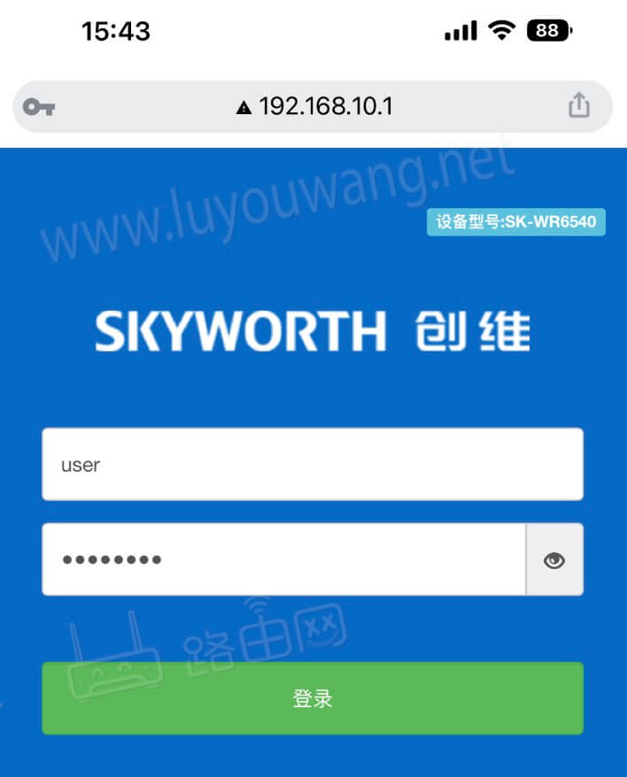 中国移动WiFi6路由器手机怎么登录?
