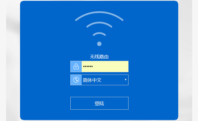 睿因(WAVLINK)无线路由器怎么设置?