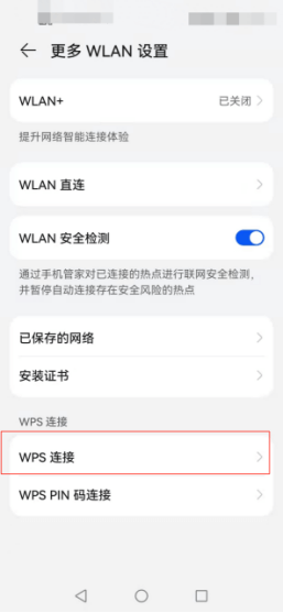 无线路由器忘记了密码怎么办?
