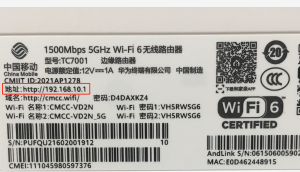 华为HUAWEI怎么查看登录IP地址