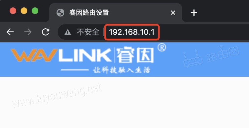 19216810路由器192.168.10.1登录入口地址