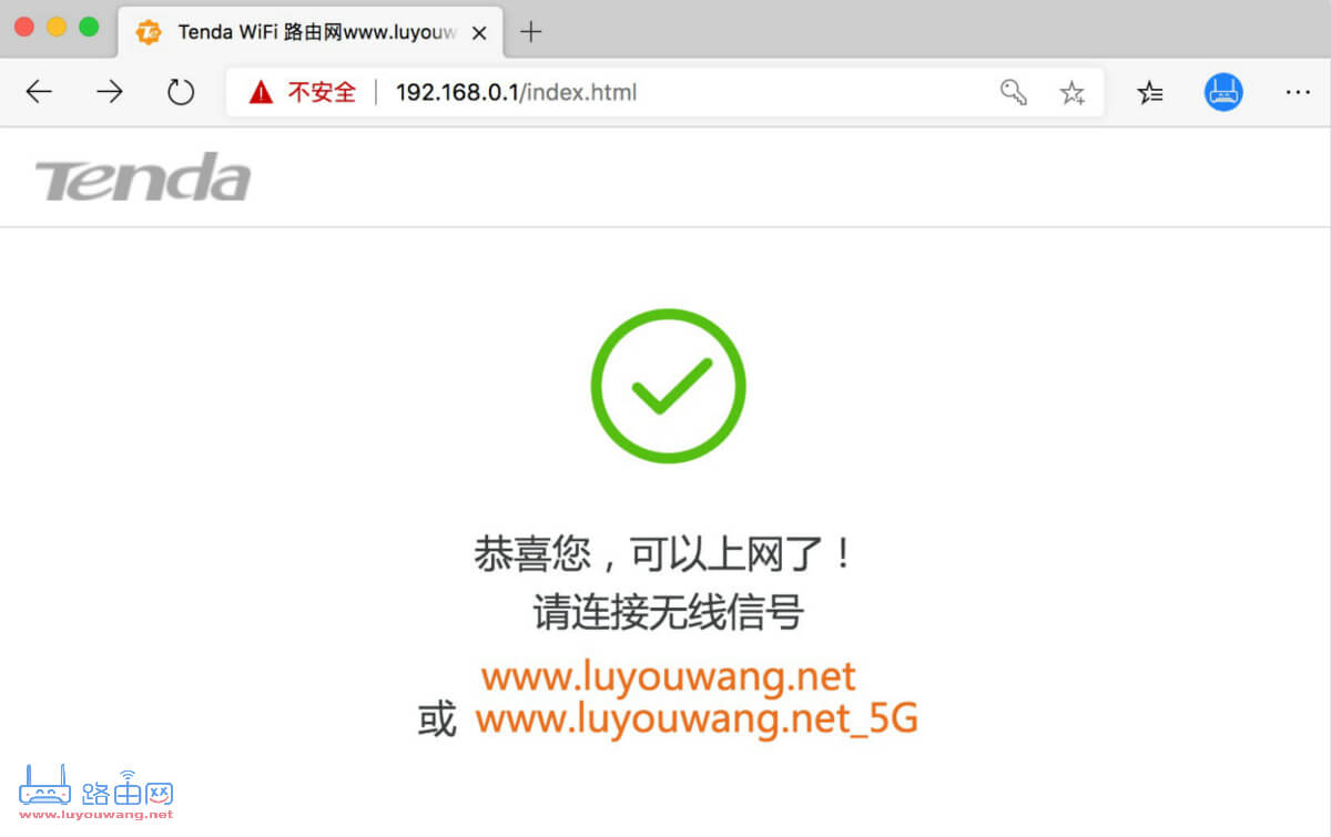 腾达(Tenda)AC11路由器怎么设置?