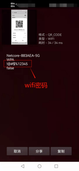 无线路由器忘记了密码怎么办?