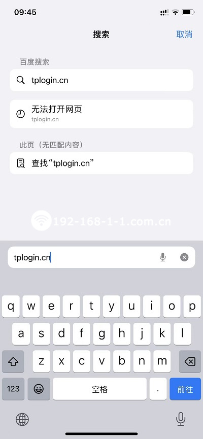 路由器密码怎么更改