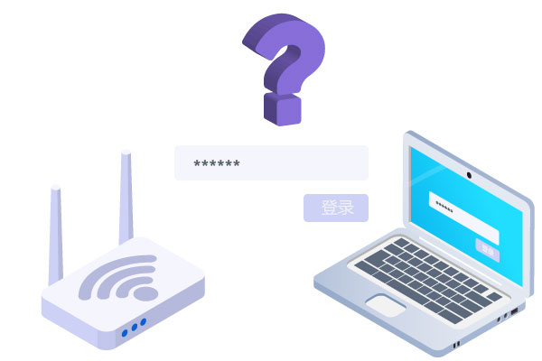 华为路由器密码如何更改？