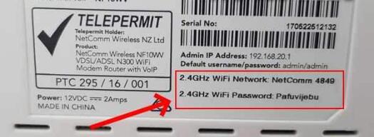 如何快速轻松地找到您的WiFi密码！