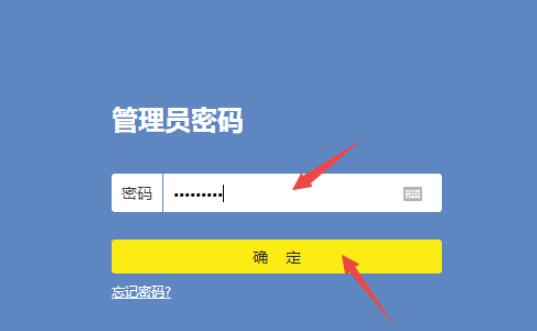 192.168.100.1 登陆入口修改密码